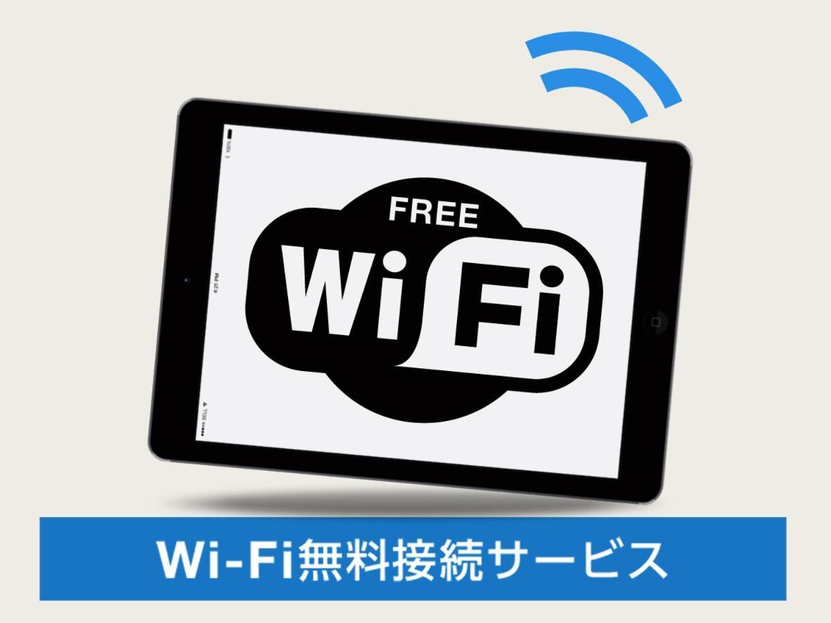 Life Inn Katsuta Station West Hitachinaka Bagian luar foto